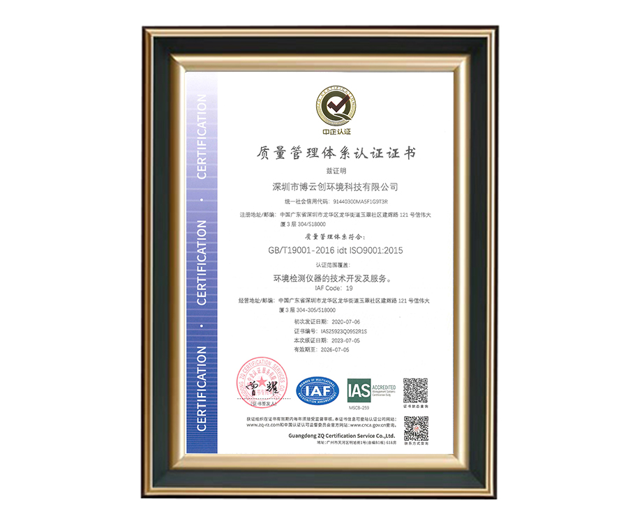 ISO9001ϵ֤֤